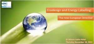 eco_design_2015